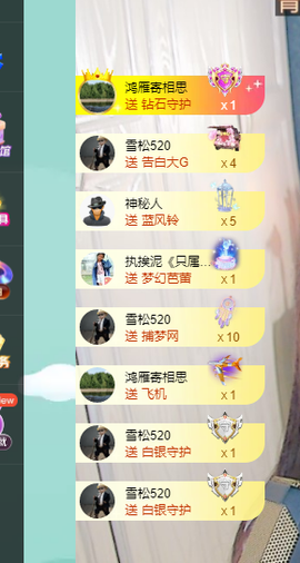 远扬、青青青青青青青的图片