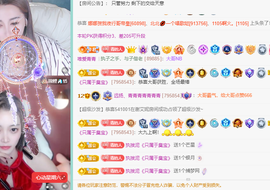 远扬、青青青青青青青的图片