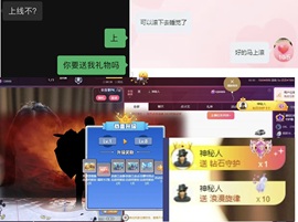 李梦怡22冠谢谢G~的图片