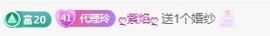 金牌代理❤玲儿❤的图片