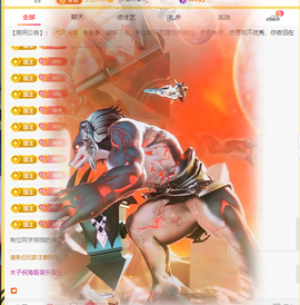 木子kigo就是任性主播照片