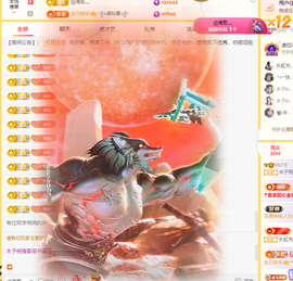 木子kigo就是任性主播照片