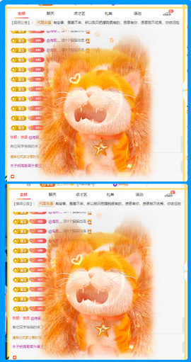 木子kigo就是任性主播照片