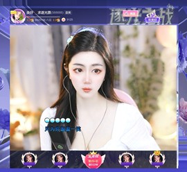 此账号已注销.，主播照片