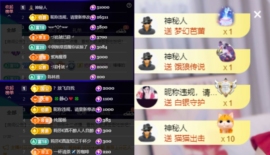 安二狗🐶主播照片