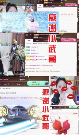 金麒麟安静唱歌🎤主播照片