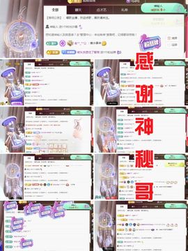 金麒麟安静唱歌🎤主播照片