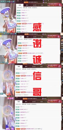 金麒麟安静唱歌🎤主播照片