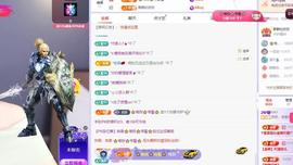 苏苏感恩有你主播照片