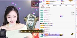 苏苏感恩有你主播照片