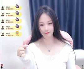 可馨✿休息两天主播照片