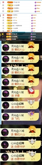 谢我默默陪伴到16啦主播照片