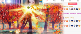 远扬、青青青青青青青的图片