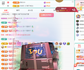 远扬、青青青青青青青的图片
