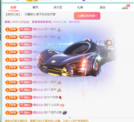 远扬、青青青青青青青的图片