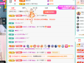 远扬、青青青青青青青的图片