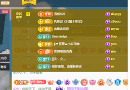 远扬、青青青青青青青的图片