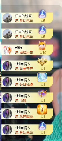 苏熙！！！主播照片
