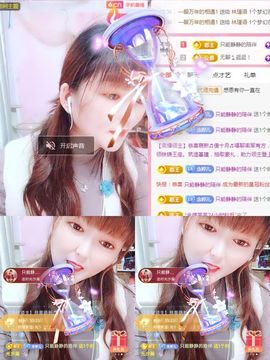 婷婷💕感恩有你陪伴的图片