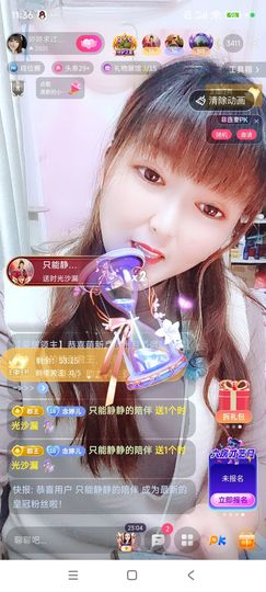 婷婷💕感恩有你陪伴的图片