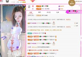 美好@的回忆主播照片