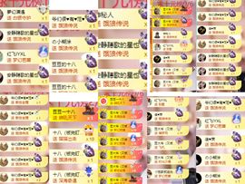 杨豆豆♥万事顺遂主播照片