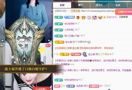 小甜贪财好色💕主播照片