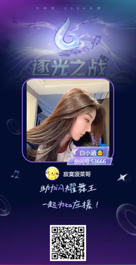 寂寞菠菜哥的图片