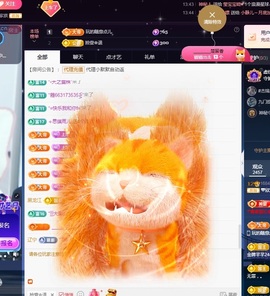 💙欣宝吖（暂休）主播照片