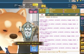💙欣宝吖（暂休）主播照片