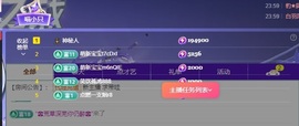 Lily喵的图片
