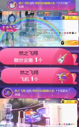 然然然然然然.的图片