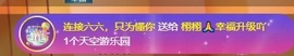 栩栩✨所念皆如愿主播照片