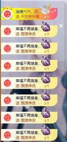 栩栩✨所念皆如愿主播照片
