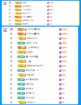 木子kigo就是任性主播照片