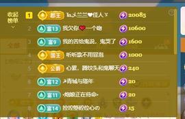 远扬兰兰❤️越来越好主播照片