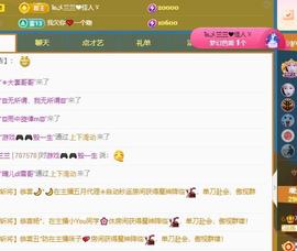 远扬兰兰❤️越来越好主播照片