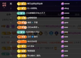 若初💐主播照片