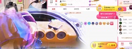 雅欣小可爱吖💗.主播照片
