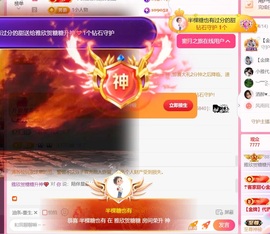 雅欣小可爱吖💗.主播照片