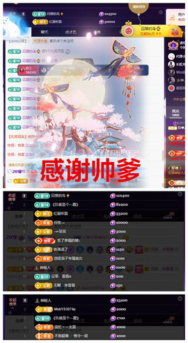 玖❤儿加油的图片
