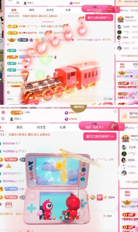 雅欣小可爱吖💗.主播照片