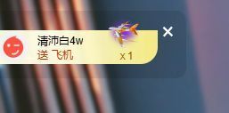 粮芯好运连连主播照片