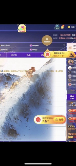 小玲宝🧸不连麦的图片