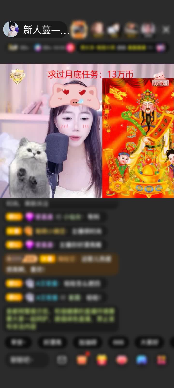 感谢http：//二哥赠送巨蟹星神1个