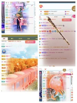 高山上的雪不定时播主播照片
