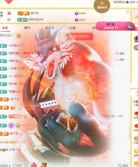 小童5178🍀主播照片