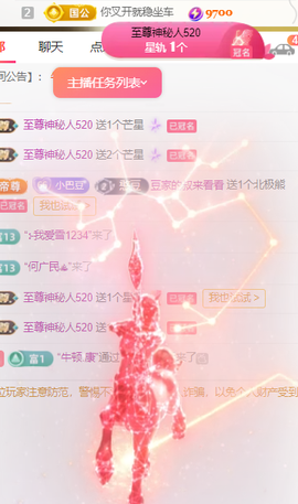 ♚~小巴豆~贪财好色的图片