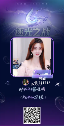 B6088的图片