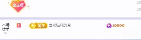 洁儿宝宝💗的图片